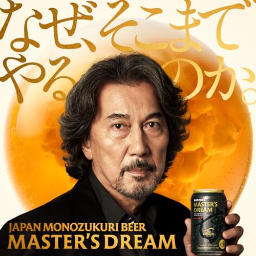 コンビニ山崎・白州ミニボトル入荷予測：次回は各種コンビニで2025年6